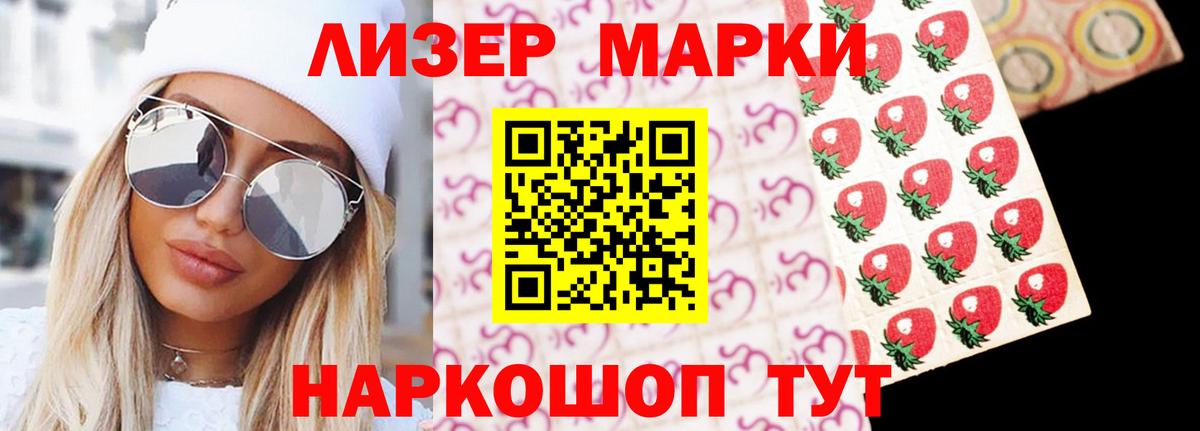 Краснотурьинск  ЛСД экстази  LSD-25 экстази ecstasy  Вход с VPN  LSD-25 экстази ecstasy 