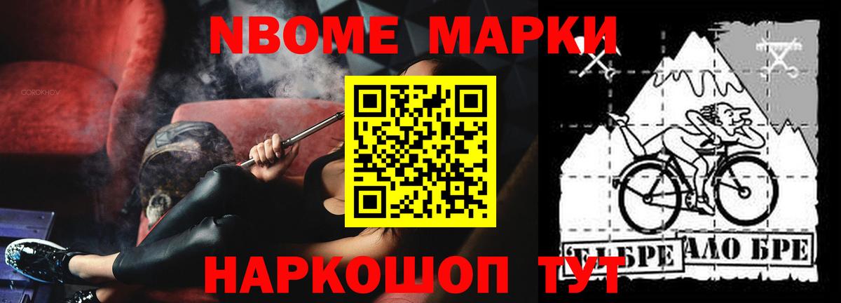 Бошки Шишки  ГАШ  Краснотурьинск  Alpha PVP СОЛЬ   Меф МЯУ МЯУ кристаллы  Кокаин  Вход с VPN 