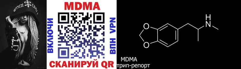 blacksprut как зайти  как найти   Краснотурьинск  MDMA crystal 