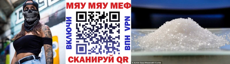 Меф кристаллы  Краснотурьинск 