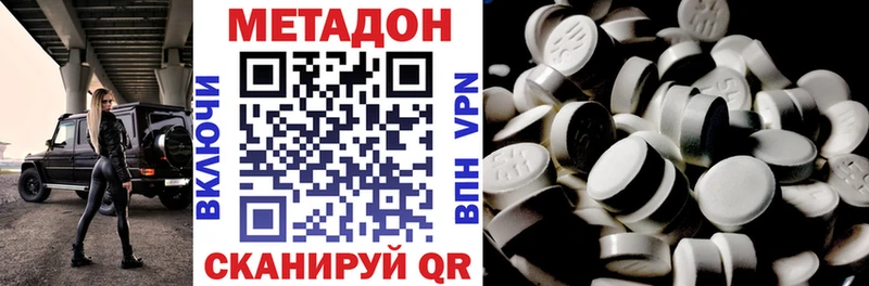 блэк спрут ONION  купить   Краснотурьинск  площадка как зайти  Метадон белоснежный 