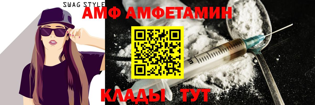 Первитин  МЕТАМФЕТАМИН витя  Вход с VPN  Краснотурьинск 