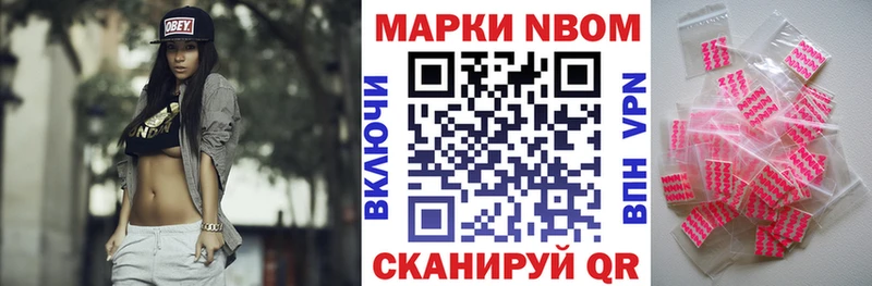 гидра   Краснотурьинск  Наркотические марки 1,8мг 
