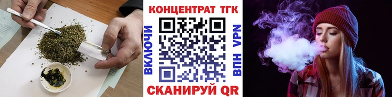 Дистиллят ТГК THC oil  Краснотурьинск 