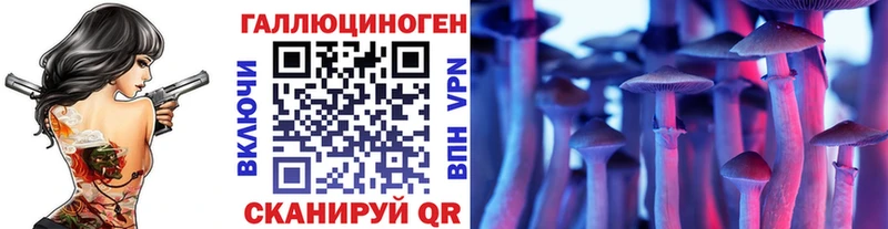 даркнет какой сайт  Краснотурьинск  Псилоцибиновые грибы MAGIC MUSHROOMS 