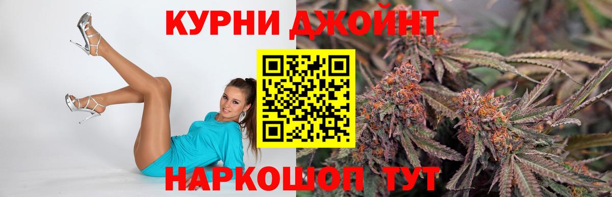 Конопля тримм  Вход с VPN  Марихуана тримм  Краснотурьинск 